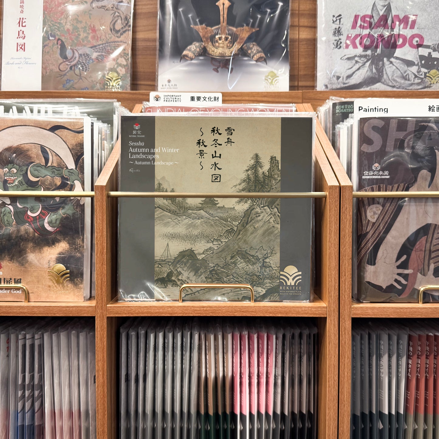 Autumn and Winter Landscapes ~Autumn Landscape~