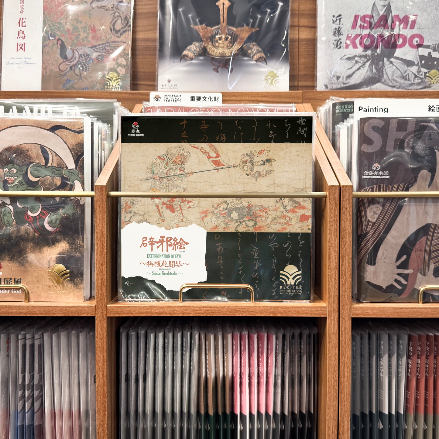 Extermination of Evil ~Sendan Kendatsuba~