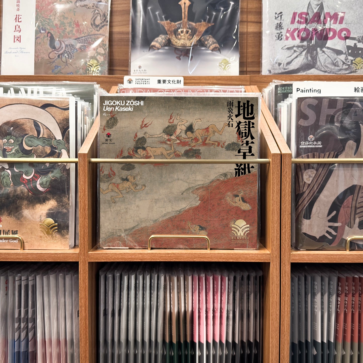 Jigoku Zōshi ~Uen Kaseki~