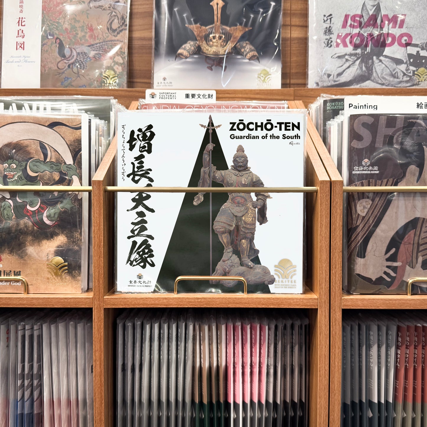 Zōchō-ten ~Guardian of the South~