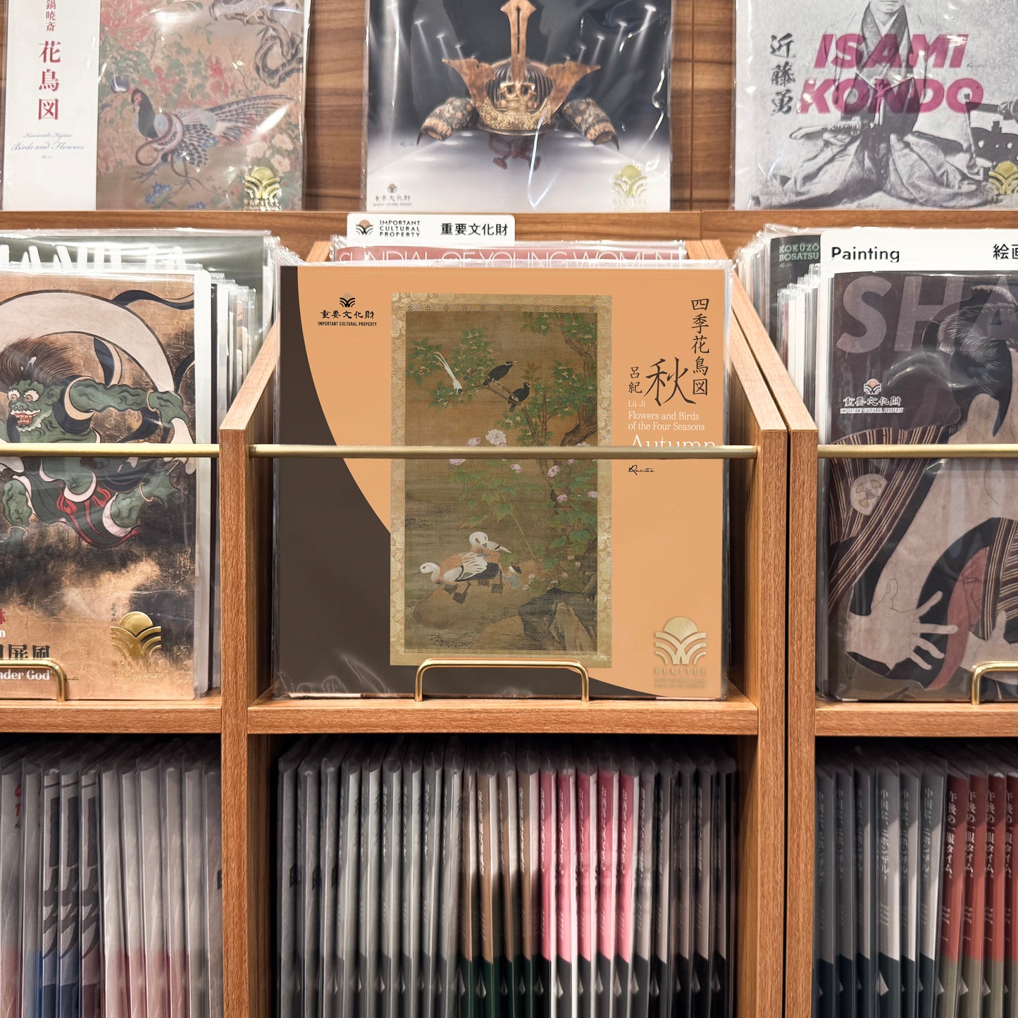 Flowers and Birds of the Four Seasons ~Autumn~