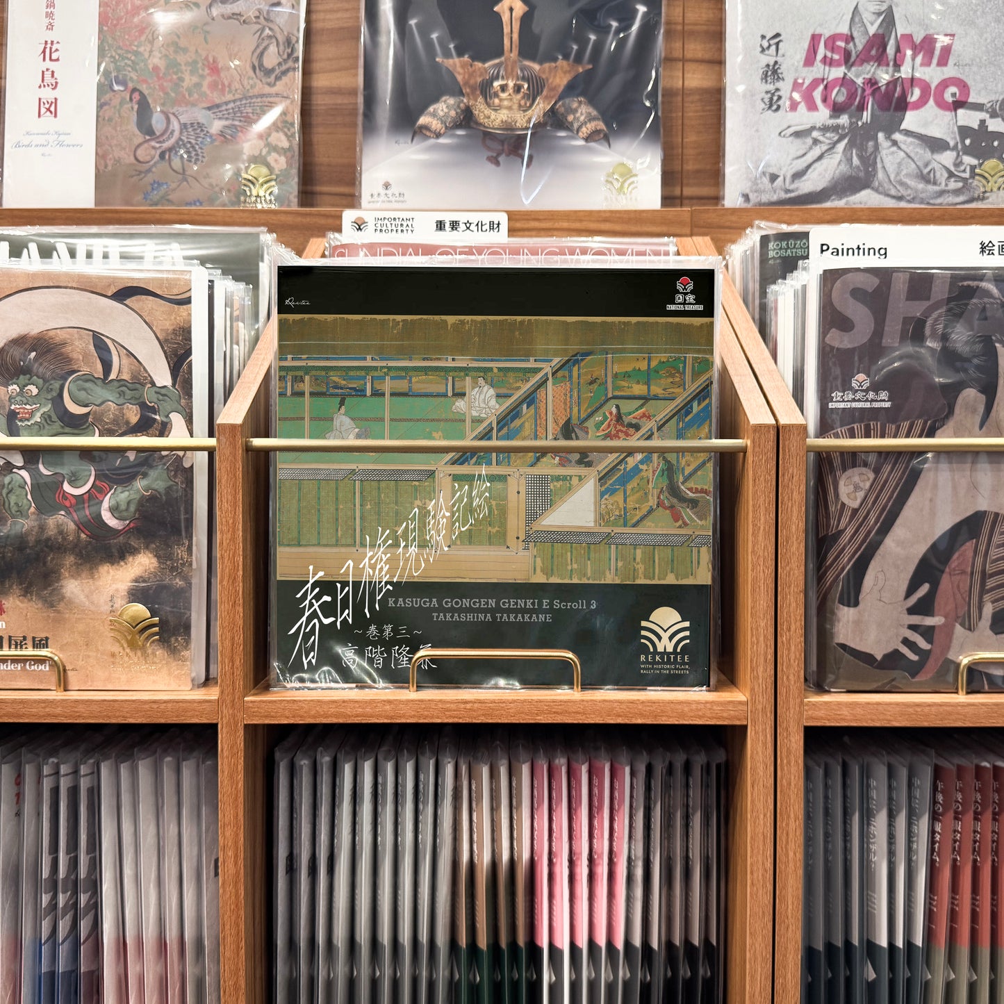 Kasuga Gongen Genki E