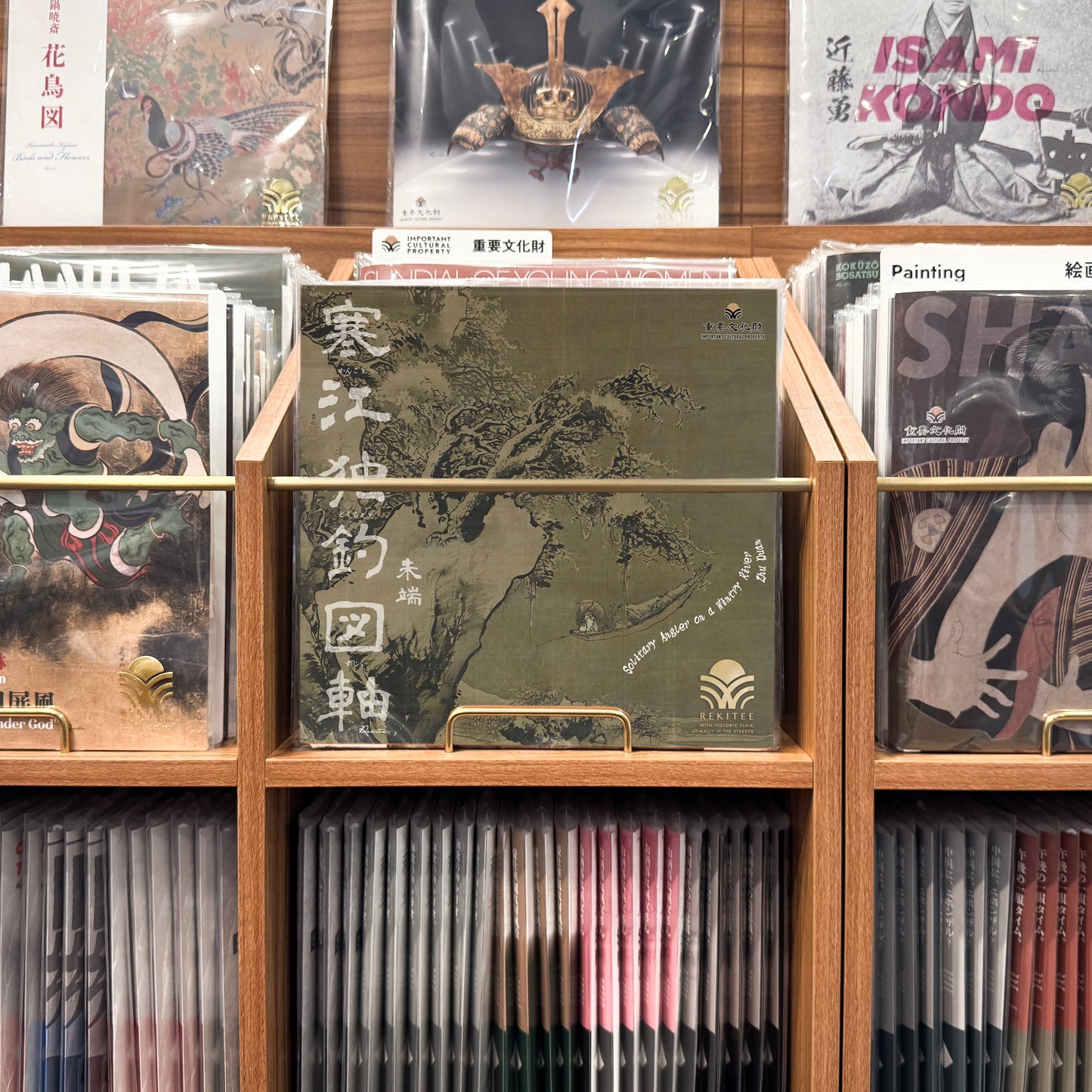 Solitary Angler on a Wintry River