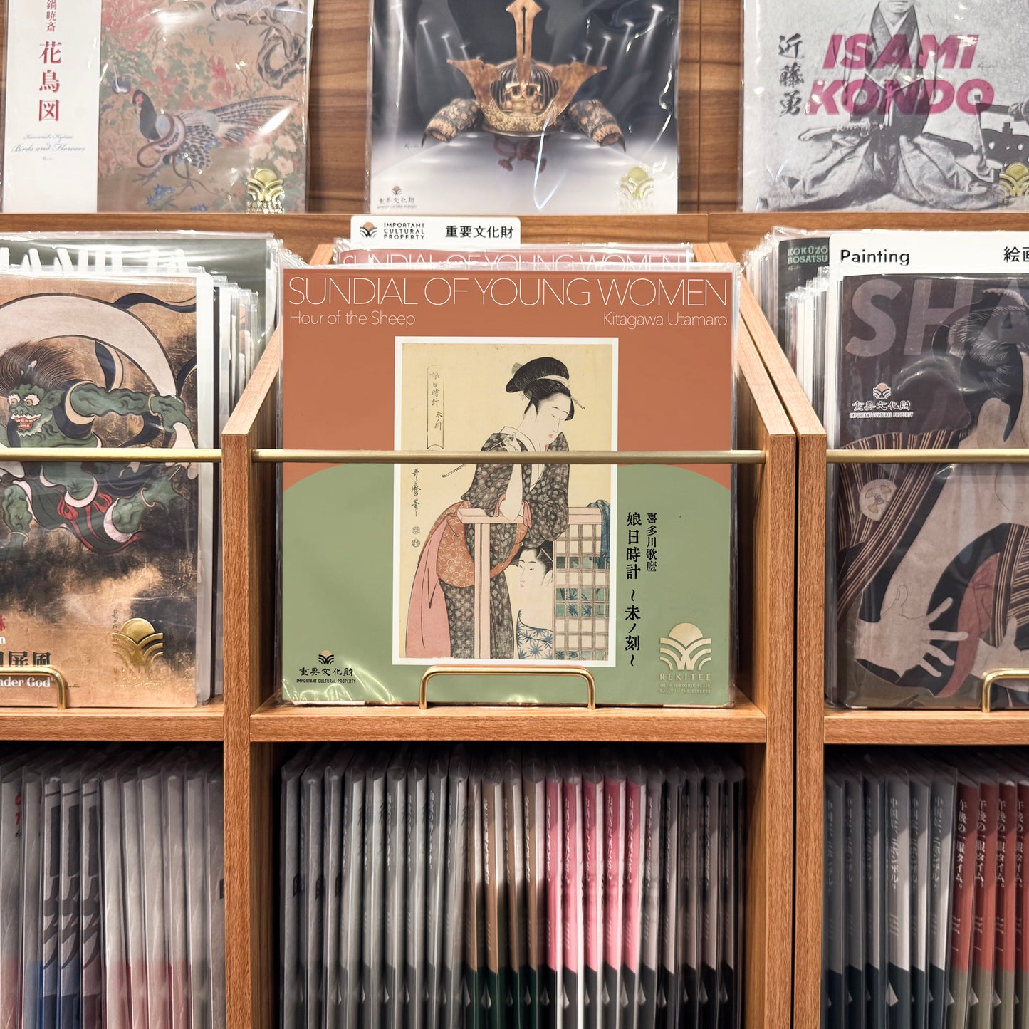 Sundial of Young Women ～Hour of the Sheep～