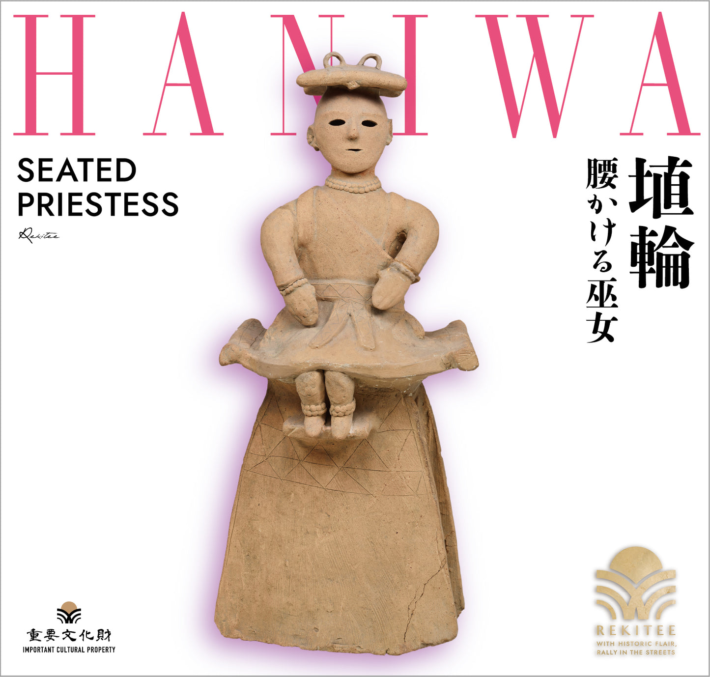 Haniwa Seated Priestess