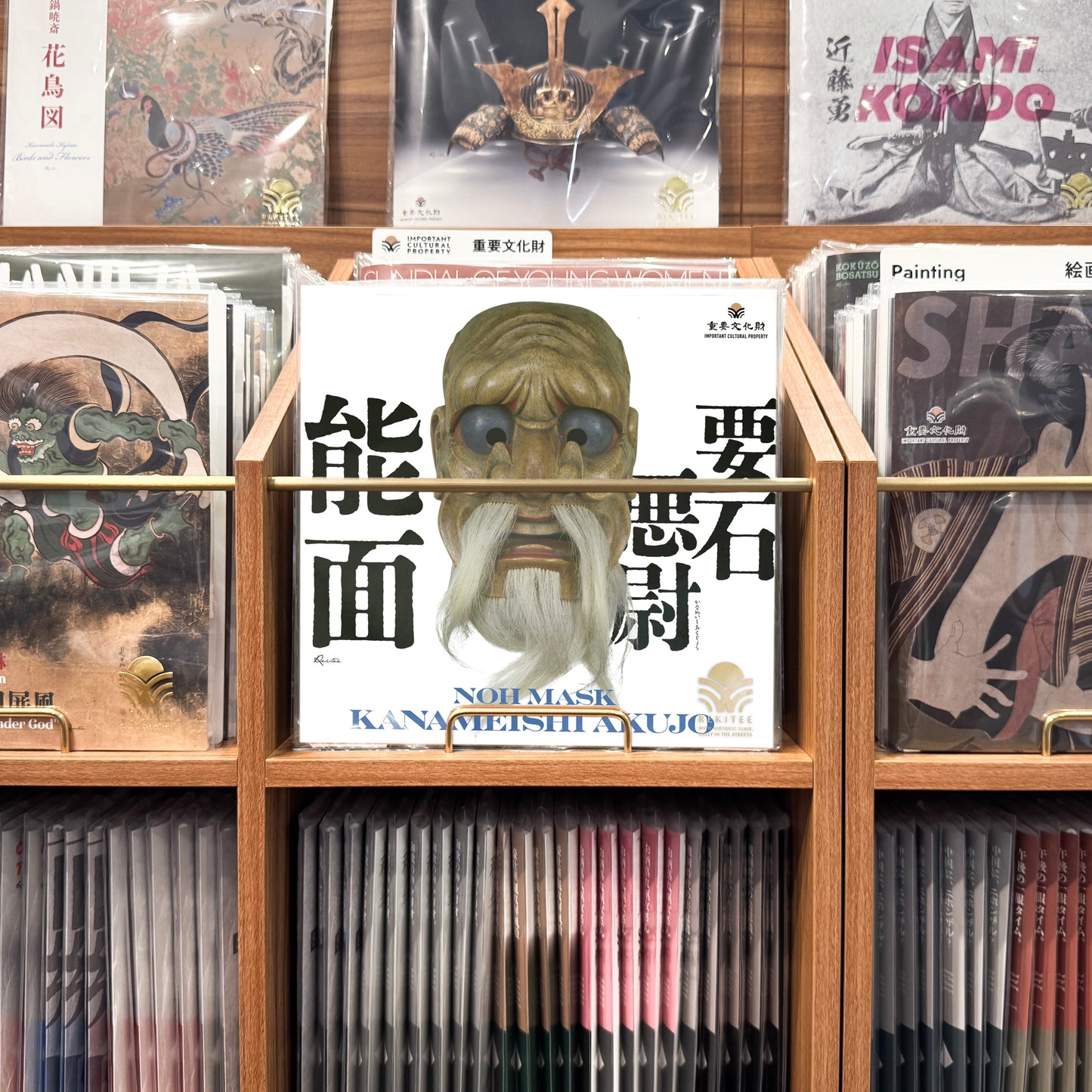 Noh Mask ～Kanameishi Akujō～