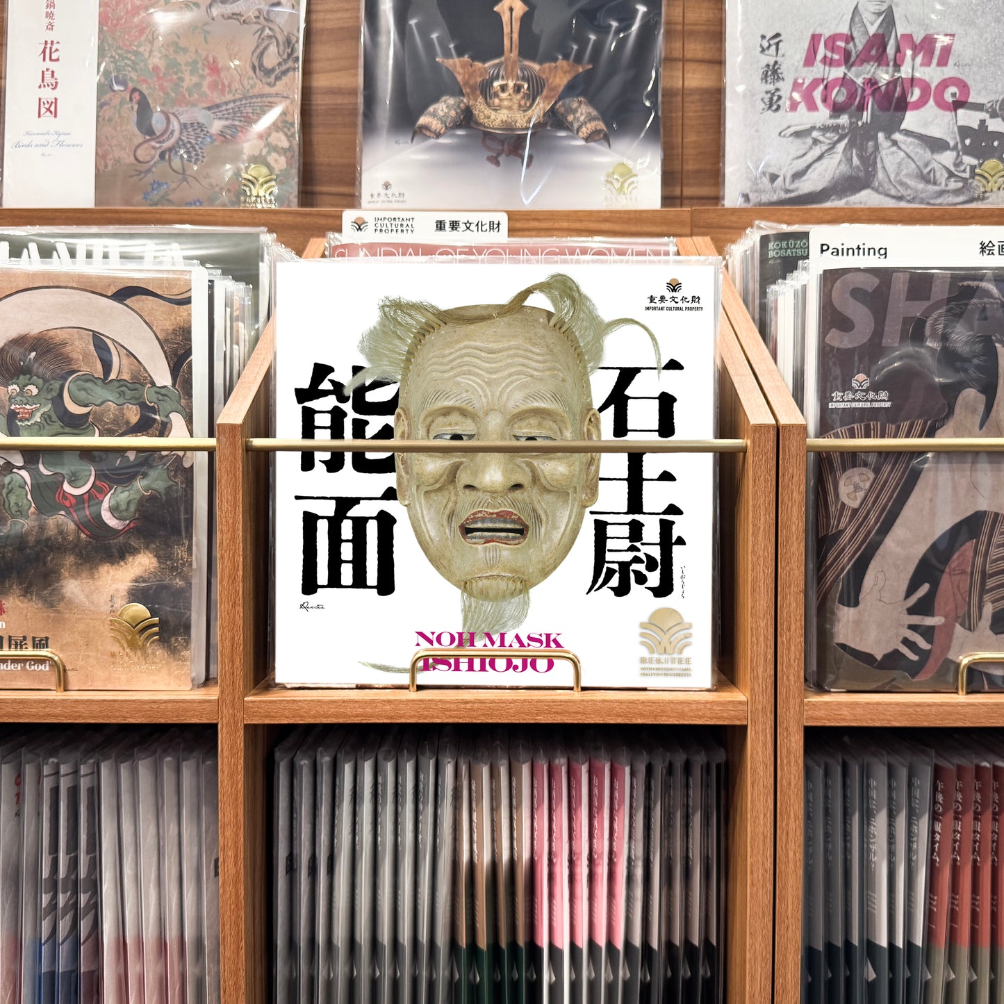 Noh Mask ～Ishiōjō～